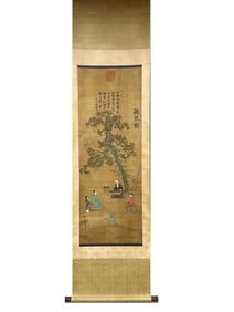 A Chinese Painting