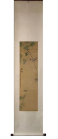 A Chinese Painting