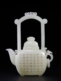 A Chinese Carved Jade Tea Pot