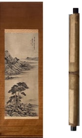 A Chinese Painting