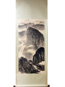 A Chinese Painting