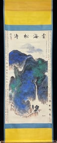 A Chinese Painting