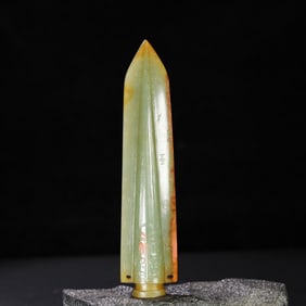A Chinese Carved Jade Spear Blade
