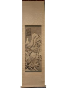 A Chinese Painting