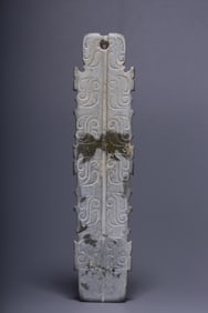 A Chinese Carved Jade Pendant