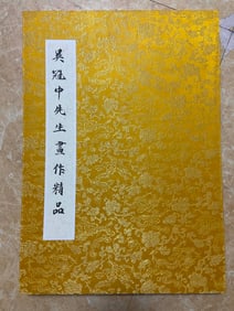 An Album Chinese Painting