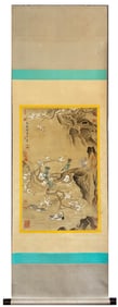 A Chinese Painting