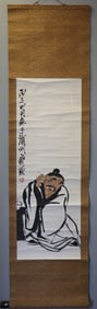 A Chinese Scroll Painting
