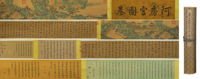 A Chinese Painting and Calligraphy