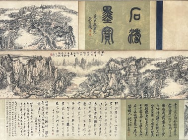 A Chinese Painting and Calligraphy