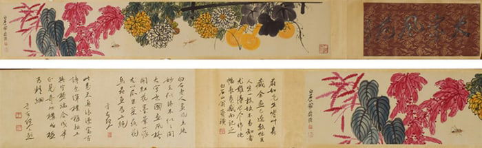 A Chinese Painting and Calligraphy