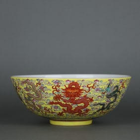 A Chinese Yellow Ground Famille-Rose Porcelain Bowl