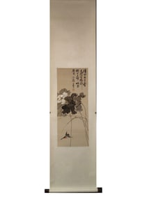 A Chinese Painting