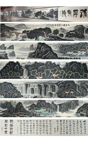 A Chinese Painting and Calligraphy