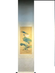A Chinese Painting