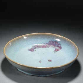 A Chinese Jun-Type Glazed Porcelain Plate