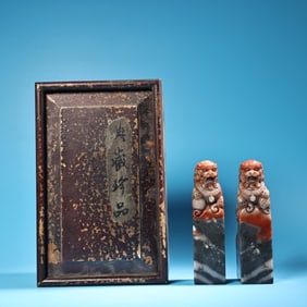 A Pair of Chinese Carved Stone Foo-Dog Handle Seals