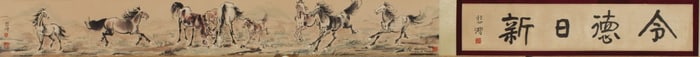 A Chinese Painting
