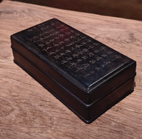 A Chinese Carved Hardwood Square Box with Lid