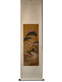 A Chinese Painting