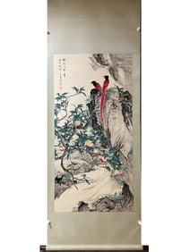 A Chinese Painting