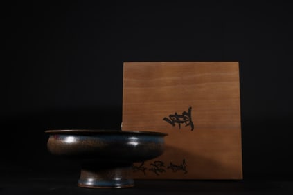A Chinese Jun-Type Glazed Porcelain Plate