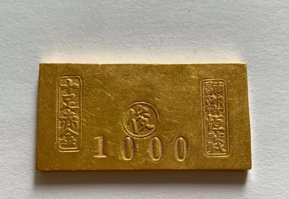 A Chinese Gold Brick