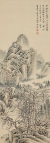 A Chinese Painting