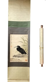 A Chinese Painting