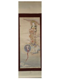 A Chinese Painting