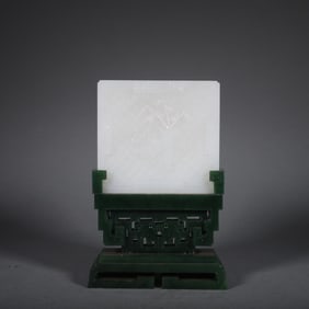 A Chinese Carved Jade Table Screen