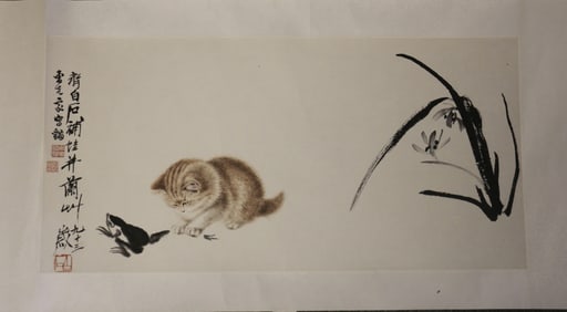 A Chinese Scroll Painting