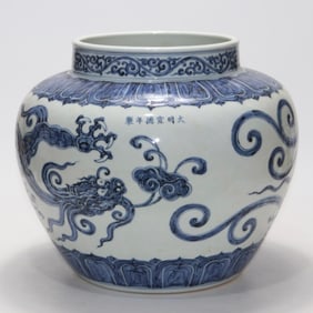 A Chinese Blue and White Porcelain Jar