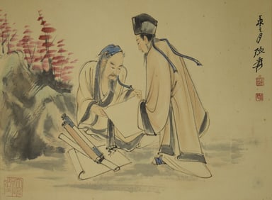 A Chinese Painting