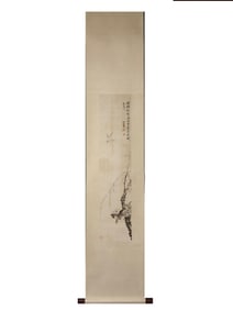 A Chinese Painting