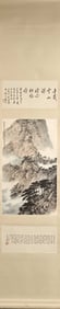 A Chinese Painting