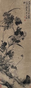 A Chinese Painting