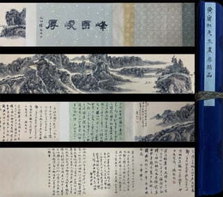 A Chinese Painting and Calligraphy