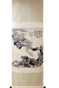 A Chinese Painting