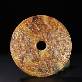 A Chinese Carved Jade Pendant