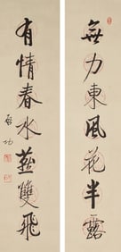 A Pair of Chinese Calligraphy