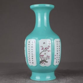 A Chinese Turquoise-Green Ground Famille-Rose Porcelain Vase