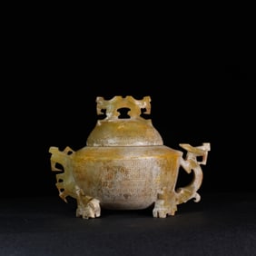 A Chinese Carved Jade Incense Burner