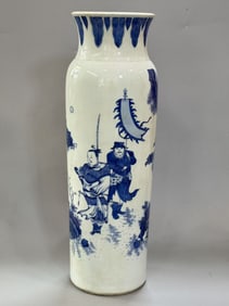 A Chinese Blue and White Porcelain Vase