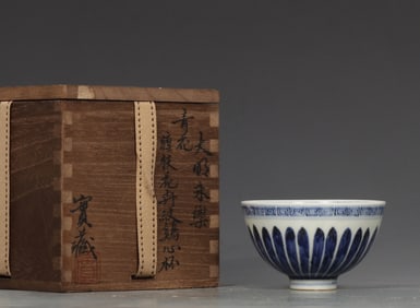 A Chinese Blue and White Porcelain Cup