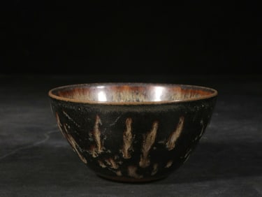 A Chinese Jizhou-Type Black Glazed Porcelain Tea Bowl