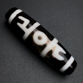 A Chinese Carved Agate DZI Bead