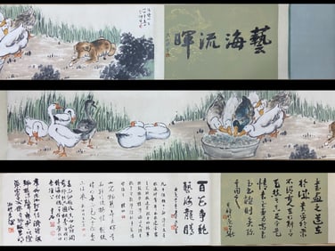 A Chinese Scroll Painting