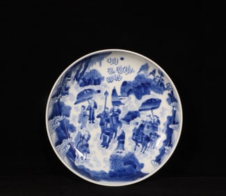 A Chinese Blue and White Porcelain Plate