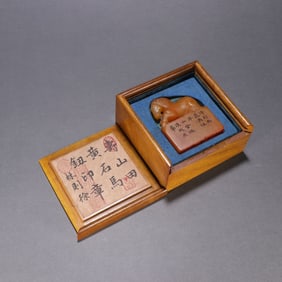 A Chinese Carved Stone Seal